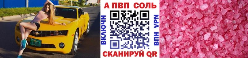 Хочу наркоту Новая Усмань Альфа ПВП АМФЕТАМИН Кокаин Гашиш Бошки Шишки Мефедрон