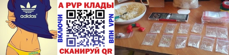 Alpha PVP крисы CK  даркнет сайт  Новая Усмань 