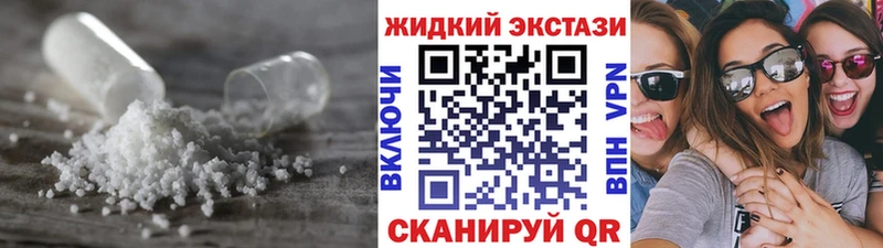 купить  цена  Новая Усмань  Бутират бутик 