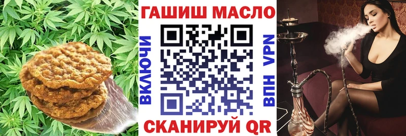 Cannafood конопля  Новая Усмань 