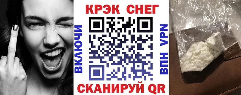 купить наркотик  KRAKEN ссылки  КОКАИН Columbia  Новая Усмань 