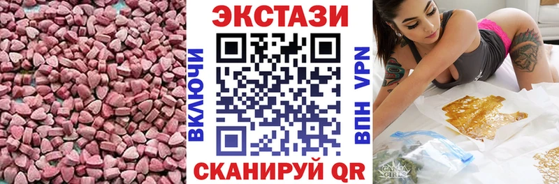 Ecstasy диски  что такое наркотик  Новая Усмань 