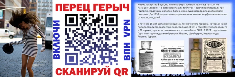ГЕРОИН хмурый  Новая Усмань 