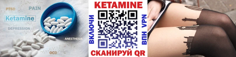 КЕТАМИН ketamine  Новая Усмань 