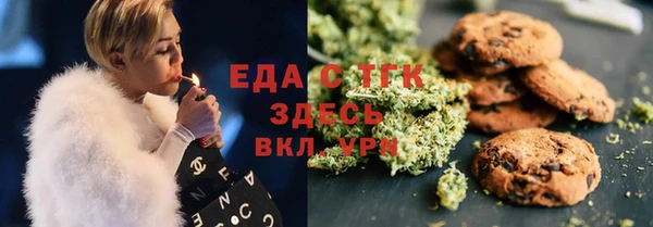 spice Алексин