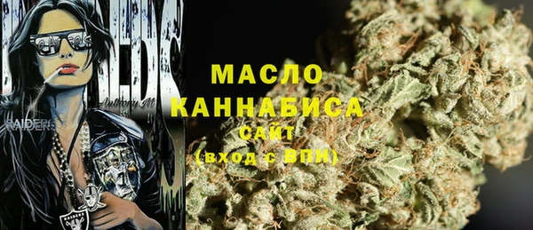 соль ск Абдулино