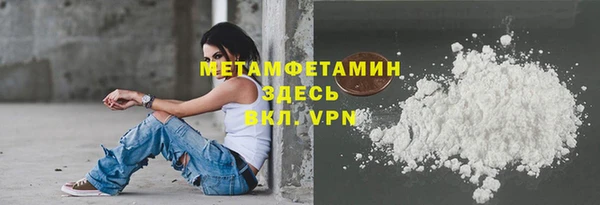 соль ск Абдулино