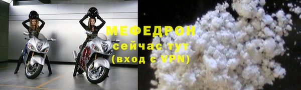 соль ск Абдулино
