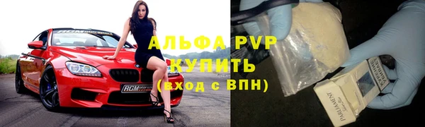 соль ск Абдулино