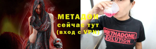 соль ск Абдулино