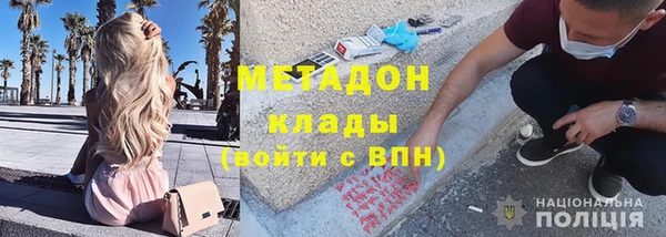 соль ск Абдулино