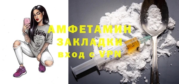соль ск Абдулино