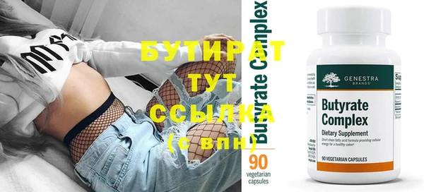 соль ск Абдулино