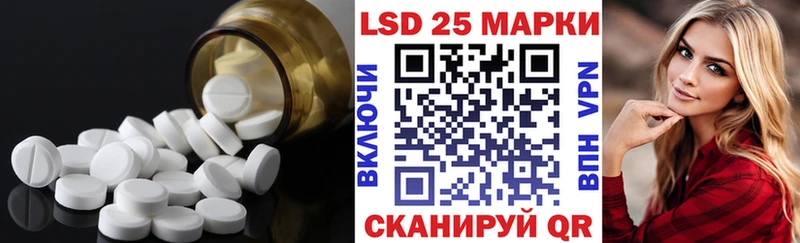 Лсд 25 экстази кислота  кракен как зайти  Новая Усмань  наркошоп 