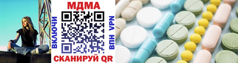 MDMA молли  Новая Усмань 