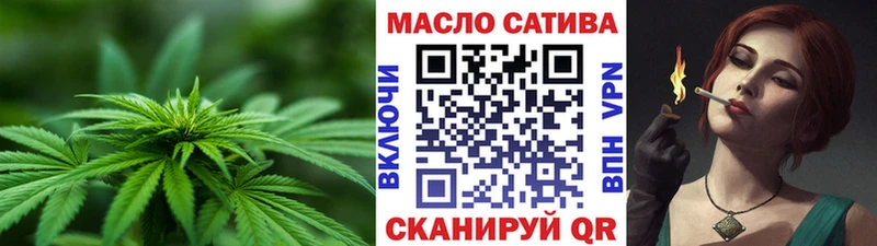 купить наркотик Новая Усмань ТГК вейп